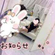 ヒメ日記 2025/11/24 19:33 投稿 あいこ もしも素敵な妻が指輪をはずしたら・・・カーラ