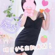 ヒメ日記 2025/11/27 17:43 投稿 あいこ もしも素敵な妻が指輪をはずしたら・・・カーラ