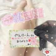 ヒメ日記 2026/02/02 21:53 投稿 あいこ もしも素敵な妻が指輪をはずしたら・・・カーラ