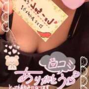 ヒメ日記 2026/04/08 17:03 投稿 あいこ もしも素敵な妻が指輪をはずしたら・・・カーラ