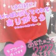 ヒメ日記 2024/09/23 05:49 投稿 かこ 一夜妻