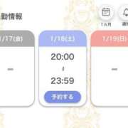 ヒメ日記 2025/01/15 18:26 投稿 もも ENTERTAINMENT SOAP LOVE VEGAS(ラブベガス)