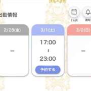 ヒメ日記 2025/02/27 13:56 投稿 もも ENTERTAINMENT SOAP LOVE VEGAS(ラブベガス)