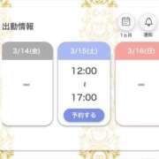 ヒメ日記 2025/03/10 20:46 投稿 もも ENTERTAINMENT SOAP LOVE VEGAS(ラブベガス)