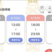 ヒメ日記 2025/03/12 12:46 投稿 もも ENTERTAINMENT SOAP LOVE VEGAS(ラブベガス)