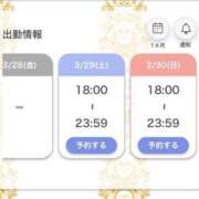 ヒメ日記 2025/03/24 22:36 投稿 もも ENTERTAINMENT SOAP LOVE VEGAS(ラブベガス)