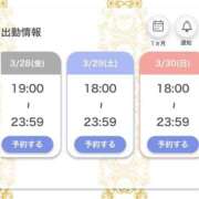 ヒメ日記 2025/03/26 23:36 投稿 もも ENTERTAINMENT SOAP LOVE VEGAS(ラブベガス)