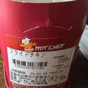 ヒメ日記 2025/03/28 16:06 投稿 もも ENTERTAINMENT SOAP LOVE VEGAS(ラブベガス)