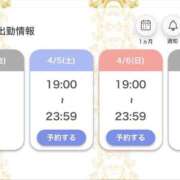 ヒメ日記 2025/04/01 17:06 投稿 もも ENTERTAINMENT SOAP LOVE VEGAS(ラブベガス)