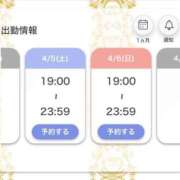 ヒメ日記 2025/04/04 23:16 投稿 もも ENTERTAINMENT SOAP LOVE VEGAS(ラブベガス)