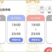 ヒメ日記 2025/04/08 13:16 投稿 もも ENTERTAINMENT SOAP LOVE VEGAS(ラブベガス)