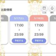 ヒメ日記 2025/05/16 12:56 投稿 もも ENTERTAINMENT SOAP LOVE VEGAS(ラブベガス)