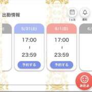 ヒメ日記 2025/05/29 15:36 投稿 もも ENTERTAINMENT SOAP LOVE VEGAS(ラブベガス)