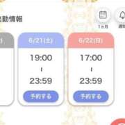 ヒメ日記 2025/06/16 22:36 投稿 もも ENTERTAINMENT SOAP LOVE VEGAS(ラブベガス)