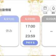 ヒメ日記 2025/06/21 20:16 投稿 もも ENTERTAINMENT SOAP LOVE VEGAS(ラブベガス)