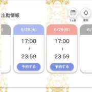 ヒメ日記 2025/06/25 14:06 投稿 もも ENTERTAINMENT SOAP LOVE VEGAS(ラブベガス)