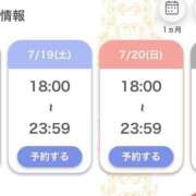 ヒメ日記 2025/07/15 13:46 投稿 もも ENTERTAINMENT SOAP LOVE VEGAS(ラブベガス)