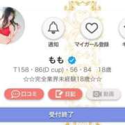 ヒメ日記 2025/08/11 22:36 投稿 もも ENTERTAINMENT SOAP LOVE VEGAS(ラブベガス)