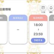 ヒメ日記 2025/08/21 21:16 投稿 もも ENTERTAINMENT SOAP LOVE VEGAS(ラブベガス)