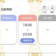 ヒメ日記 2025/08/28 22:16 投稿 もも ENTERTAINMENT SOAP LOVE VEGAS(ラブベガス)