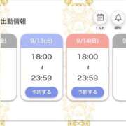 ヒメ日記 2025/09/09 19:16 投稿 もも ENTERTAINMENT SOAP LOVE VEGAS(ラブベガス)