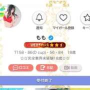 ヒメ日記 2025/09/14 01:36 投稿 もも ENTERTAINMENT SOAP LOVE VEGAS(ラブベガス)