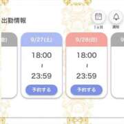 ヒメ日記 2025/09/26 18:16 投稿 もも ENTERTAINMENT SOAP LOVE VEGAS(ラブベガス)