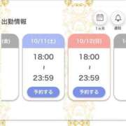 ヒメ日記 2025/10/10 10:36 投稿 もも ENTERTAINMENT SOAP LOVE VEGAS(ラブベガス)