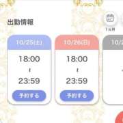 ヒメ日記 2025/10/25 12:46 投稿 もも ENTERTAINMENT SOAP LOVE VEGAS(ラブベガス)