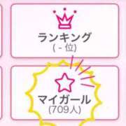 ヒメ日記 2025/11/03 13:36 投稿 もも ENTERTAINMENT SOAP LOVE VEGAS(ラブベガス)