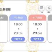 ヒメ日記 2025/11/04 22:46 投稿 もも ENTERTAINMENT SOAP LOVE VEGAS(ラブベガス)