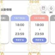 ヒメ日記 2025/12/11 00:56 投稿 もも ENTERTAINMENT SOAP LOVE VEGAS(ラブベガス)