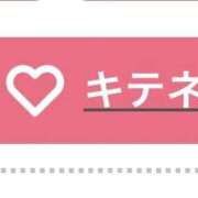 ヒメ日記 2025/12/12 00:06 投稿 もも ENTERTAINMENT SOAP LOVE VEGAS(ラブベガス)