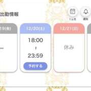 もも 今週は土曜日だけ ENTERTAINMENT SOAP LOVE VEGAS(ラブベガス)