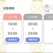 ヒメ日記 2026/01/12 00:00 投稿 もも ENTERTAINMENT SOAP LOVE VEGAS(ラブベガス)