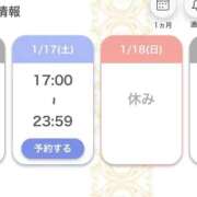 ヒメ日記 2026/01/16 21:26 投稿 もも ENTERTAINMENT SOAP LOVE VEGAS(ラブベガス)