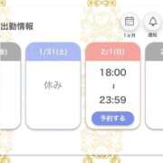 ヒメ日記 2026/01/29 21:46 投稿 もも ENTERTAINMENT SOAP LOVE VEGAS(ラブベガス)