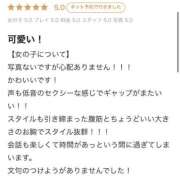 もも 沢山の評価ありがとう🤩 ENTERTAINMENT SOAP LOVE VEGAS(ラブベガス)