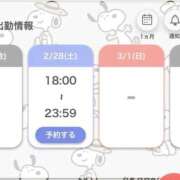 ヒメ日記 2026/02/27 22:35 投稿 もも ENTERTAINMENT SOAP LOVE VEGAS(ラブベガス)