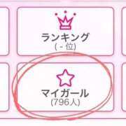 ヒメ日記 2026/03/17 14:26 投稿 もも ENTERTAINMENT SOAP LOVE VEGAS(ラブベガス)