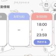 ヒメ日記 2026/03/20 10:36 投稿 もも ENTERTAINMENT SOAP LOVE VEGAS(ラブベガス)