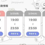 ヒメ日記 2026/03/22 20:46 投稿 もも ENTERTAINMENT SOAP LOVE VEGAS(ラブベガス)
