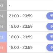 ヒメ日記 2026/03/23 18:46 投稿 もも ENTERTAINMENT SOAP LOVE VEGAS(ラブベガス)
