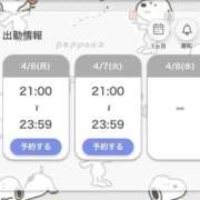 もも 予約出勤します！ ENTERTAINMENT SOAP LOVE VEGAS(ラブベガス)