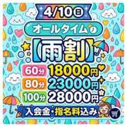 ヒメ日記 2026/04/10 17:56 投稿 もも ENTERTAINMENT SOAP LOVE VEGAS(ラブベガス)