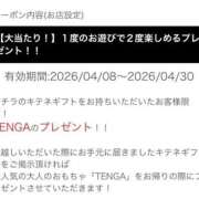 ヒメ日記 2026/04/11 20:46 投稿 もも ENTERTAINMENT SOAP LOVE VEGAS(ラブベガス)