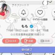 ヒメ日記 2026/04/13 23:26 投稿 もも ENTERTAINMENT SOAP LOVE VEGAS(ラブベガス)