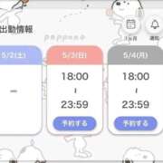 ヒメ日記 2026/04/28 13:36 投稿 もも ENTERTAINMENT SOAP LOVE VEGAS(ラブベガス)