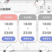 ヒメ日記 2026/05/01 21:56 投稿 もも ENTERTAINMENT SOAP LOVE VEGAS(ラブベガス)