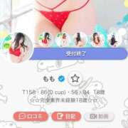 ヒメ日記 2026/05/03 21:56 投稿 もも ENTERTAINMENT SOAP LOVE VEGAS(ラブベガス)